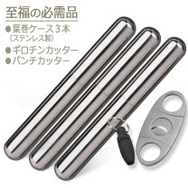 楽天市場】葉巻 ギロチンカッターの通販