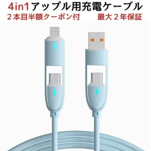 [dP[u X}z C [ }` 킢 USB type-c to P[u X}[gtH ACtH USBaC Zbg g  p\R C to C }  usb-c ipad ^CvC ^CvV[ AhCh ŐV
