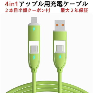 y z X[p[Z[ z [dP[u X}z C [ }` 킢 USB type-c to P[u X}[gtH ACtH USBaC Zbg g  p\R C to C }  usb-c ipad ^CvC ^