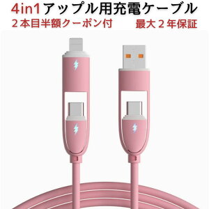 [dP[u X}z C [ }` 킢 USB type-c to P[u X}[gtH ACtH USBaC Zbg g  p\R C to C }  usb-c ipad ^CvC ^CvV[ AhCh ŐV