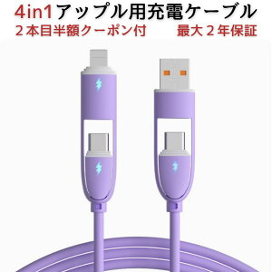 [dP[u X}z C [ }` 킢 USB type-c to P[u X}[gtH ACtH USBaC Zbg g  p\R C to C }  usb-c ipad ^CvC ^CvV[ AhCh ŐV