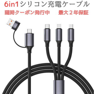 [dP[u X}z C [ }` 킢 USB type-c to P[u X}[gtH ACtH USBaC Zbg g  p\R C to C }  usb-c ipad ^CvC ^CvV[ AhCh ŐV