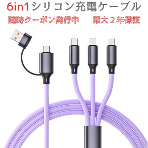[dP[u X}z C [ }` 킢 USB type-c to P[u X}[gtH ACtH USBaC Zbg g  p\R C to C }  usb-c ipad ^CvC ^CvV[ AhCh ŐV