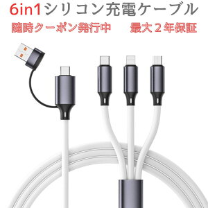 [dP[u X}z C [ }` 킢 USB type-c to P[u X}[gtH ACtH USBaC Zbg g  p\R C to C }  usb-c ipad ^CvC ^CvV[ AhCh ŐV