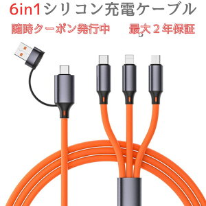 [dP[u X}z C [ }` 킢 USB type-c to P[u X}[gtH ACtH USBaC Zbg g  p\R C to C }  usb-c ipad ^CvC ^CvV[ AhCh ŐV