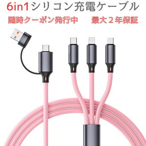 [dP[u X}z C [ }` 킢 USB type-c to P[u X}[gtH ACtH USBaC Zbg g  p\R C to C }  usb-c ipad ^CvC ^CvV[ AhCh ŐV