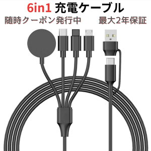 [dP[u X}[gEHb` X}z C [ }` }Olbg 킢 USB type-c to P[u X}[gtH ACtH USBaC Zbg g  p\R C to C  usb-c ipad ^CvC ^C