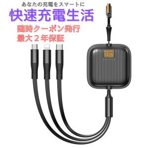 [dP[u 莮  X}z C [ }` 킢 USB type-c to X}[gtH ACtH Zbg g  p\R C to C }  usb-c ipad ^CvC ^CvV[ AhC