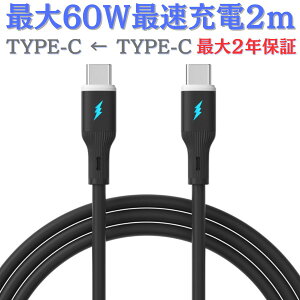 [dP[u X}z USB Type- C to C [ 킢 ACtH apple iPhone 15 PRO 16 g RlN^[ type-c  p\R ^ubg } ^  ipad Air 2m ^Cvc ^CvV[ ŐV Google 