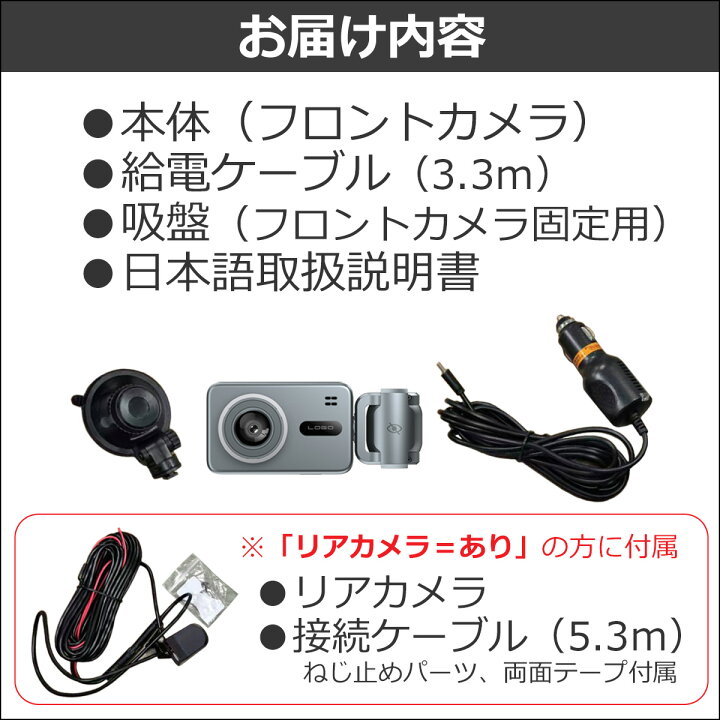 楽天市場】ドライブレコーダー 4K 3カメラ 前後 車内 小型 カメラ 一 