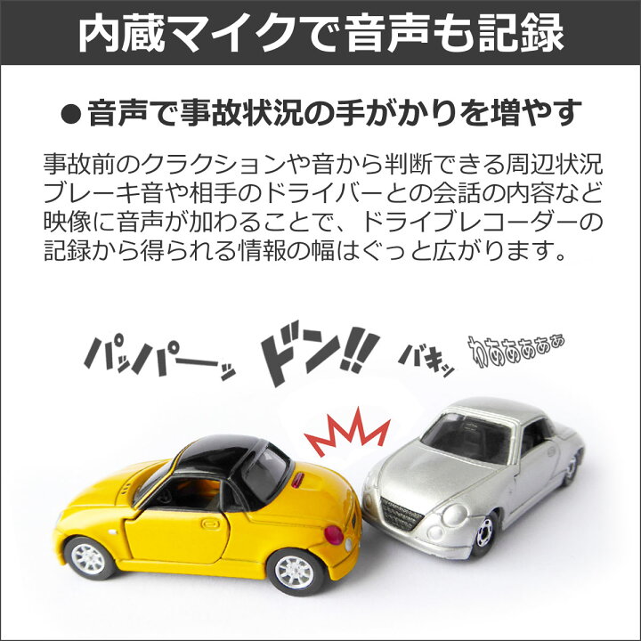 楽天市場 ドライブレコーダー Wifi スマホ連携 Iphone用 小型 モニターなし ドラレコ 駐車監視 衝撃感知 後付け 電源 シガーソケット 本体 前 広角 音声 録画 コンパクト アリージェム