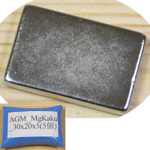 lIW  p^ ` 30x20x5mm 5  iv lIWE   }Olbg c3cm 2cm 0.5cm 5 DIY jH   ޗ g ACfA p ֗