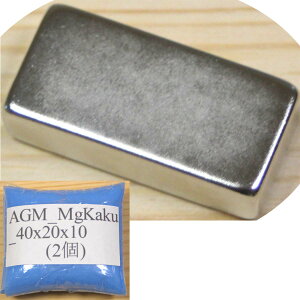 lIW  p^ ` 40x20x10mm 2  }Olbg  z  iv lIWE  Eŋ c4cm 2cm 1cm 2 DIY jH   ޗ g ACfA p 