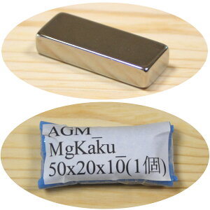lIW  p^ ` 50x20x10mm 1  }Olbg  z  iv lIWE  Eŋ c5cm 2cm 1cm DIY jH   ޗ g ACfA p ֗