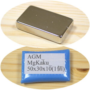 lIW  p^ ` 50x30x10mm 1  }Olbg  z  iv lIWE  Eŋ c5cm 3cm 1cm DIY jH   ޗ g ACfA p ֗