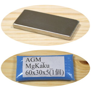 lIW  p^ ` 60x30x5mm 1  傫 }Olbg  iv lIWE  Eŋ c6cm 3cm 0.5cm ^ DIY jH   ޗ g ACfA p 