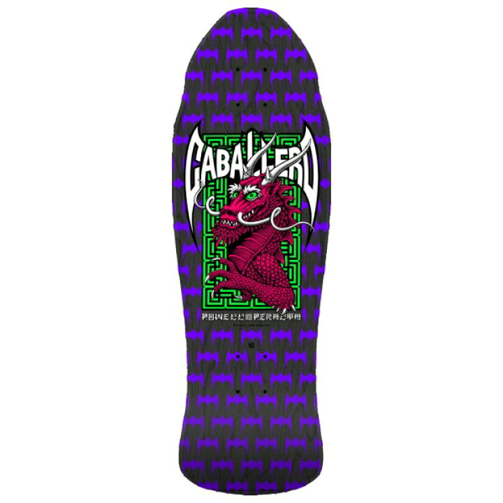 楽天市場】パウエル／POWELL PERALTA CAB STREET 9.625 デッキ 