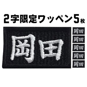 1�`2�������� 5���� �l�[�����b�y�� 1��������290�~�` �Z�~�I�[�_�[ ���b�y�� �A�C�����ڒ� �h�J �V�V���E ��ƒ� �`�[���l�[�� ������ �o�b�W ��Ѓl�[�� �Ж� �o�C�N���b�y�� �y�b�g�̖��O