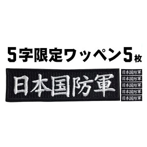 5�������� 5���� �l�[�����b�y�� 1��������440�~�` �Z�~�I�[�_�[ �A�C�����ڒ� �h�J �V�V���E ��ƒ� ���b�y�� �`�[���l�[�� ������ �o�b�W ��Ѓl�[�� �Ж� �o�C�N���b�y�� �y�b�g�̖��O�y��