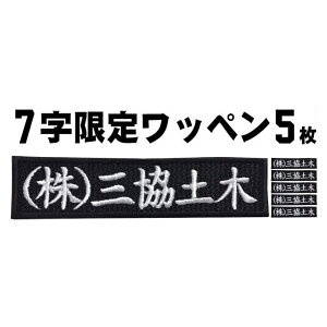 7�������� 5���� �l�[�����b�y�� �ꖇ������540�~�` �Z�~�I�[�_�[ �l�[���h�J ���b�y�� �A�C�����ڒ� �h�J �V�V���E ��ƒ� �`�[���l�[�� ������ �o�b�W ��Ѓl�[�� �Ж� �o�C�N �y�b�g�̖��O