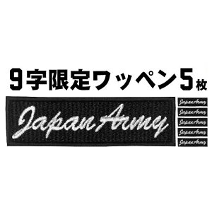 9�������� 5���� �l�[�����b�y�� 1��������640�~�` �Z�~�I�[�_�[ �l�[���h�J �A�C�����ڒ� �h�J �V�V���E ��ƒ� �`�[���l�[�� ������ �o�b�W ��Ѓl�[�� �Ж� �o�C�N���b�y�� �y�b�g�̖��O�y