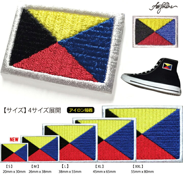 旭日旗ワッペン Afo Rising Flag 刺繍 セミオーダー Wappen ワッペンジャパンフラッグ 衣装 アイロン接着 日章旗 海軍旗 旭日旗 バッジ Japan 国旗 Sun ライジングサン