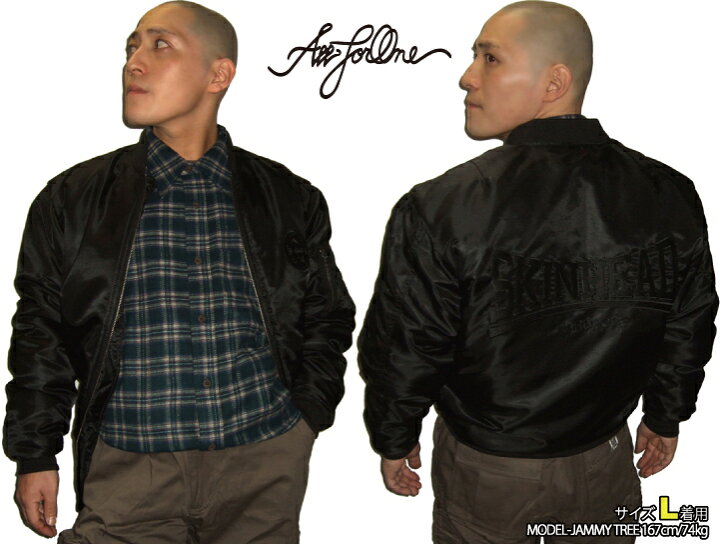 楽天市場 Afo Ma1 Jacket White Power World Wide スキンヘッズ Ma1 ジャケット 黒 完全受注生産 パンク アメカジ スキンヘッド スキンズ Skins Skinhead Hardcore ハードコア 極右 Punk ａｌｌ ｓｃｈｏｏｌ