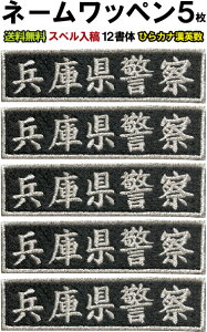  M 5 2450~ l[by tFgf hJ c2.3cm 1490~ Z~I[_[ by ACڒ hJ VVE ƒ `[l[  obW Ѓl[ Ж oCNb
