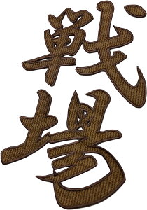  by ꕶ 1900~`iYij p  nbs `[ c ACڒ hJ VVE  obW by jtH[ AbvPAwԍ Ђ炪