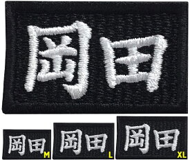 楽天市場 漢字 刺繍 できる ミシンの通販