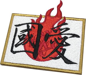 ΂̋ʓ͊ by VVE hJ  {CR  JAPAN Wp { ̊ 2020NIsbN ACڒy䂤pPbg֑Ώۏiz