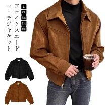 楽天市場】スエード ジップブルゾンの通販