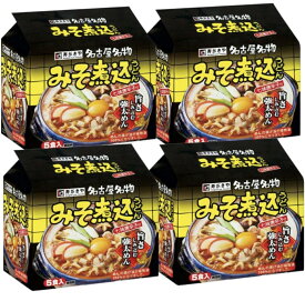 スガキヤ みそ煮込みうどん 味噌煮込みうどん 20食　91g　寿がきや