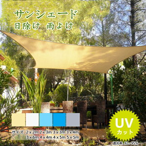 悯 2×2m 610g VF[h TVF[h  x_ I[jO ډB O eg EbhfbL  UVJbg ̓ ̓