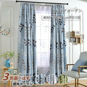 J[e 80-350cm 60~255cm 1 Ռ90% t ՌJ[e  n h[vJ[e Ȗ |GXe l h fM n k I[_[J[e   Vv r