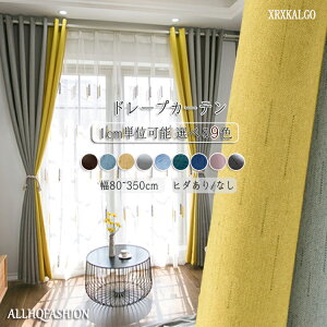 J[e 80-350cm Ռ90% 2F ՌJ[e  n n h[vJ[e Ȗ |GXe l h fM n k I[_[J[e   Vv rO xbh