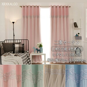 J[e ̌^J[e 80-350cm Ռ 90% [XJ[e @\ UVJbg  Pn h[vJ[e n [X  n h fM  i rO Q  q