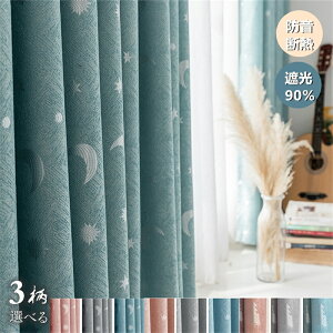 �uP10�{�X�[�p�[DEAL�v�J�[�e�� ��230cm*��60-255cm �Ռ�80% �Ռ��J�[�e�� 2���Z�b�g �Ȗ� �R�b�g�� �I�[�_�[ �h�� �f�M ���n ���� ���� ���̖� 3�F