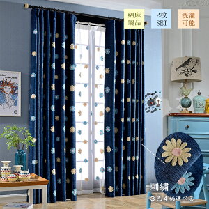 [XJ[e 120cm*60-255cm Zbg 2 hJ |GXe