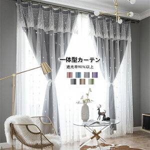 �J�[�e�� ��120cm*��60-255cm �Z�b�g �Ռ�90% ������ �h�� �~ �� �t�� �H �Ռ� ���[�X �|���G�X�e�� �k�� �i�� �L���L�� �Y�� �ӂ��� �I�[�_�[���i �L���L�� �N�W���N���[�X