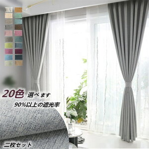 J[e 200cm*60-255cm Ռ 90% ՌJ[e 2Zbg  n n h[vJ[e I[_[J[e   Vv |GXe h fM n 20F  k