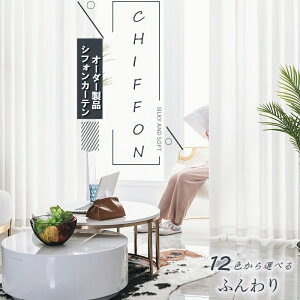 ~[[X 80-350cm 60-255cm 1  n 12F   Vv ӂӂ k I[_[J[e   Vv rO xbh[ Q V l炵 V