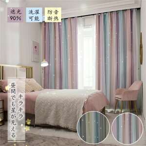 J[e 80-350cm Ռ90% [XJ[e ̌^ @\ UVJbg  n [X dJ[e n h fM 킢 @  Vv ՌJ[e 