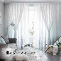 楽天市場】カーテン レース 二重（レースカーテン｜カーテン 