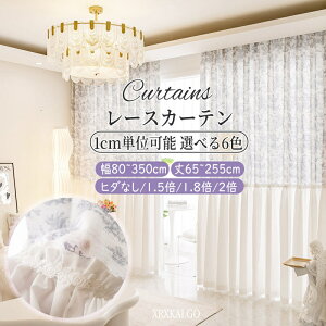 [XJ[e 80~350cm 65~255cm 1 I[_[ @\ t` Be[W OWA[ Q rO[  vgK[[