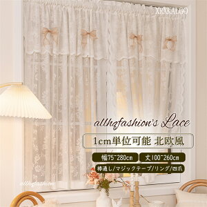 J[e JtFJ[e g 75-280cm 100~260cm ̂ p J[e [X  n  ̂ I[_[ ډB hA oX[ ʏ Lb` ͗lւ V Ԏd؂