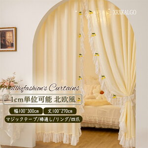 J[e JtFJ[e g 100-300cm 100~270cm ̂ p J[e [X  l `F[ n  ̂ I[_[ ډB hA oX[ ʏ Lb` ͗lւ V 