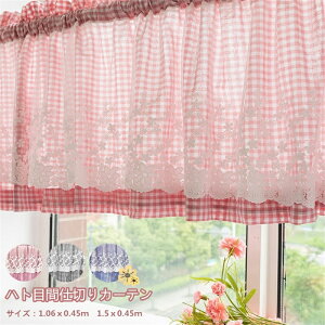 ngڊԎd؂J[e Lb`J[ey1.06x0.45m 1.5x0.45mzi ς莮 fM ډB ̌^@˂_t c@tȒP  `FbN [X