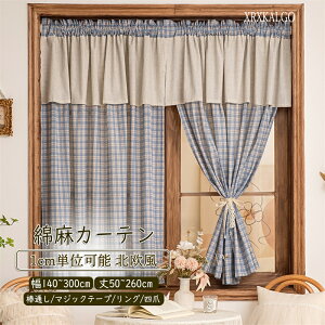 J[e JtFJ[e g 140-280cm 50~260cm Ռ60% ̂ p `FbN u[  ̂ I[_[ ډB Vv  hA oX[ ʏ Lb` ͗lւ V 