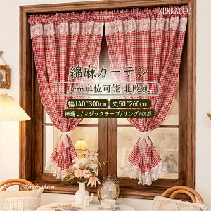 J[e JtFJ[e g Ռ60% 140-280cm 50~260cm ̂ p `FbN bh hJ  ̂ I[_[ ډB Vv  hA oX[ ʏ Lb` ͗lւ V